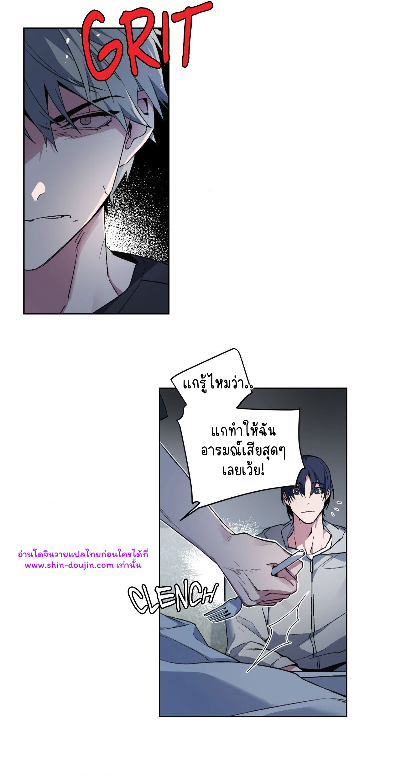 A Room Without Windows EP 1
